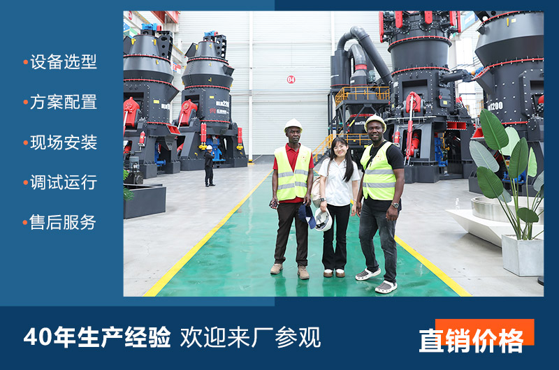 客戶來廠考察設(shè)備 客戶來廠考察設(shè)備