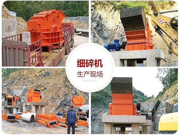 紅星碎石機(jī)發(fā)貨、安裝、調(diào)試都有良好的技術(shù)人員陪同