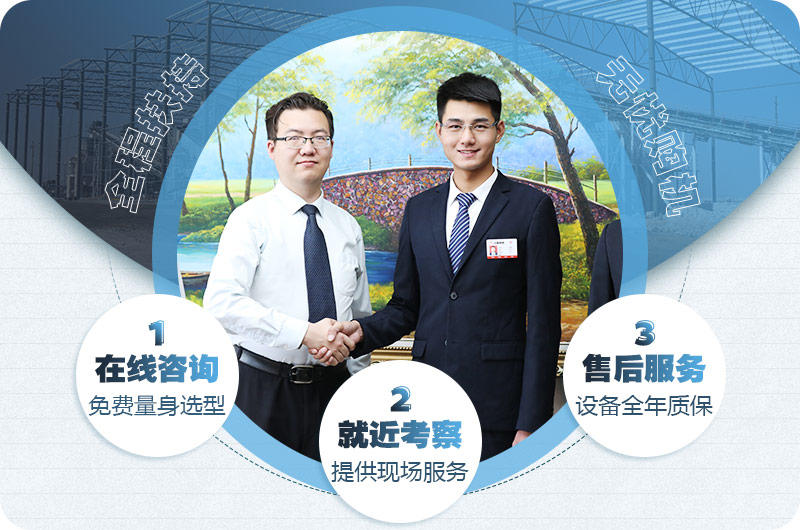 客戶的肯定是我們更好的基礎(chǔ)，歡迎在線咨詢